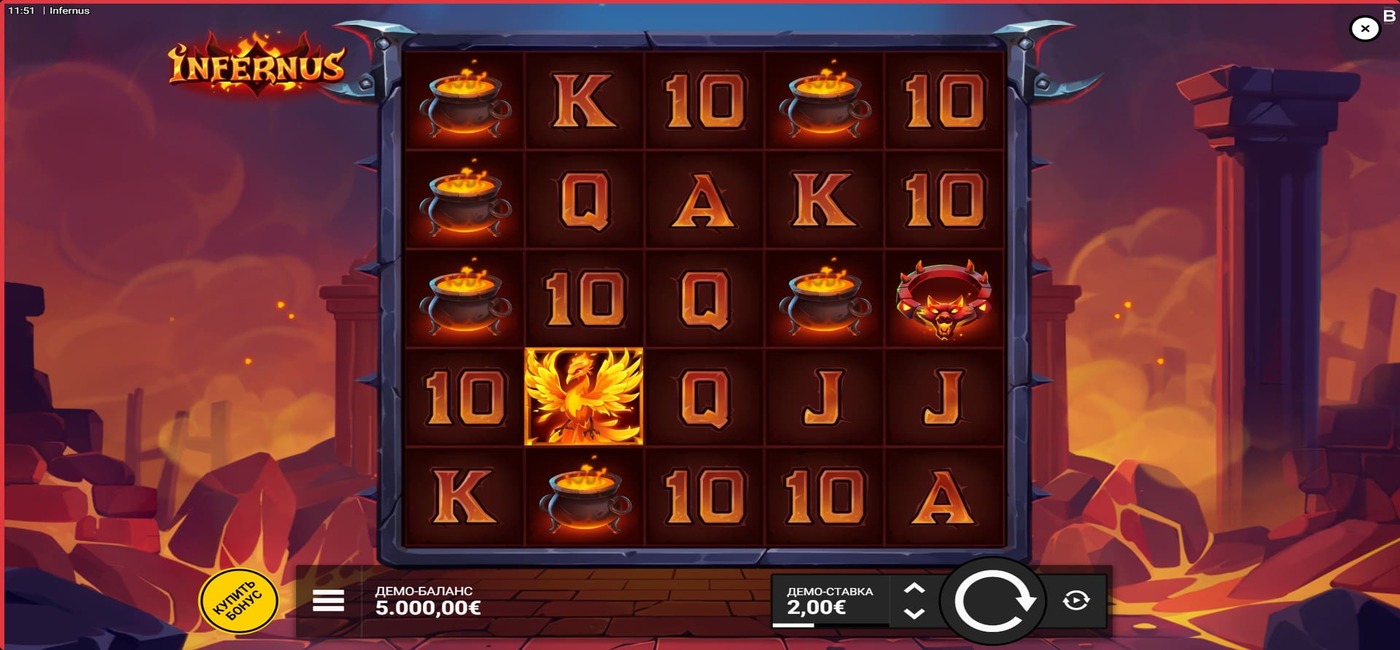 Infernus